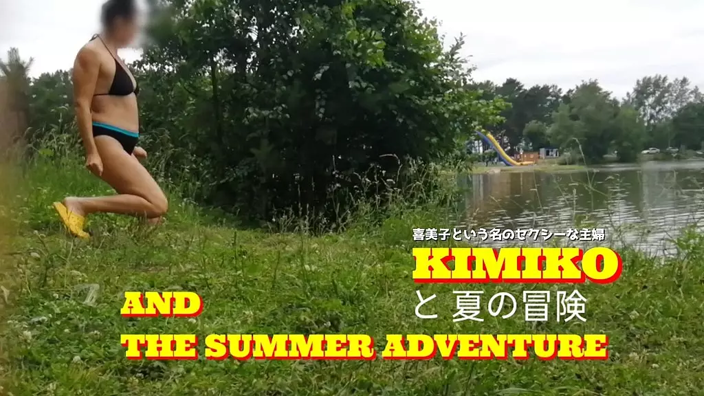 milf brunette kimiko and sexual entertainment in summer camping - sex tape